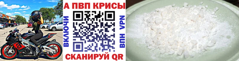 Названия наркотиков Камбарка A-PVP Меф мяу мяу Галлюциногенные грибы MDMA Бошки Шишки Кокаин