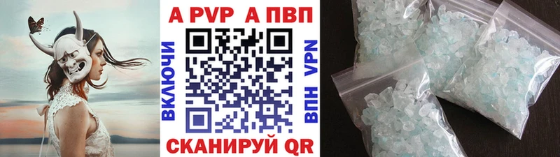 APVP Соль Камбарка