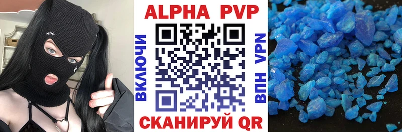 как найти закладки  Камбарка  APVP кристаллы 