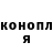 Героин хмурый Trenaway ElDaryl