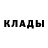 МЕТАДОН methadone aRtIX04 21
