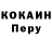 Кокаин FishScale CRAZY artist's
