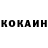 COCAIN Боливия MENUS