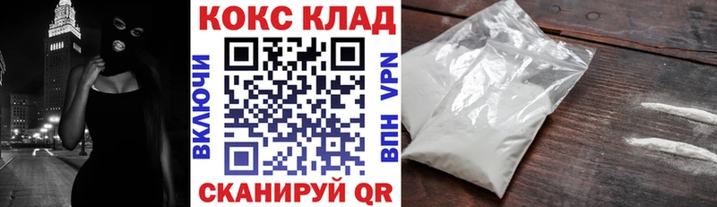 Cocaine VHQ  Камбарка 