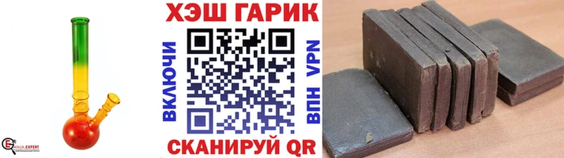 ГАШИШ Cannabis omg ТОР Камбарка