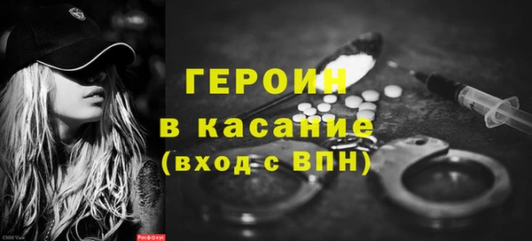 2c-b Армянск