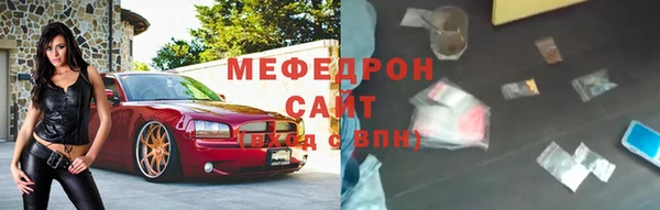 2c-b Армянск
