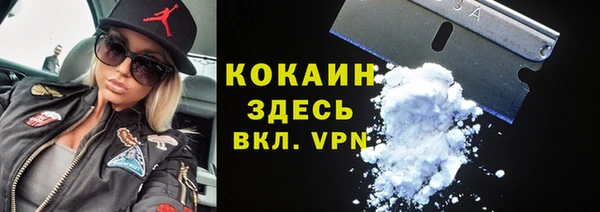 мефедрон VHQ Аркадак