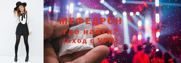мефедрон VHQ Аркадак