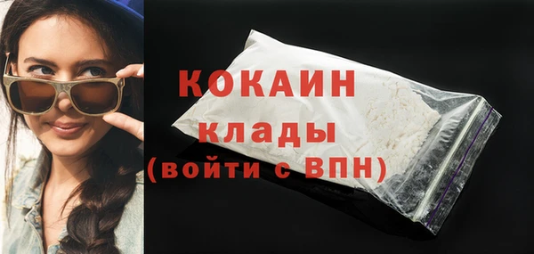 бошки Арсеньев
