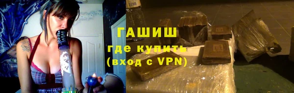 мефедрон VHQ Аркадак