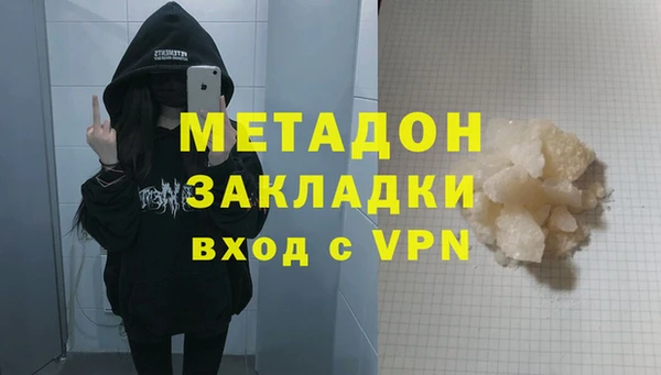 мефедрон VHQ Аркадак