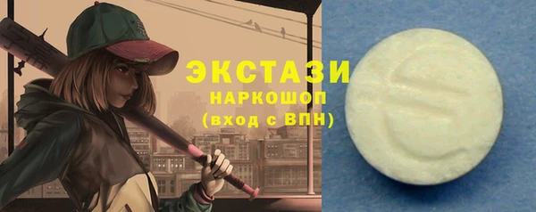 бошки Арсеньев