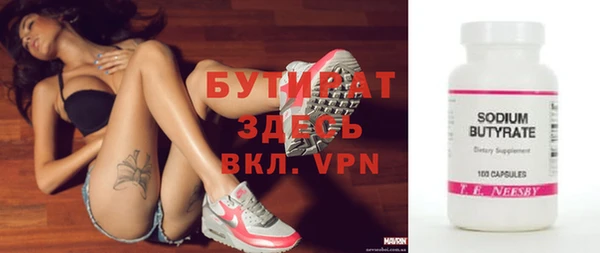 мефедрон VHQ Аркадак