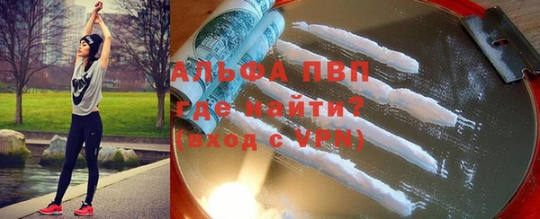 бошки Арсеньев