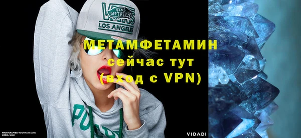мефедрон VHQ Аркадак