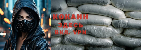 мефедрон VHQ Аркадак