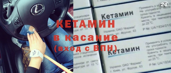 2c-b Армянск