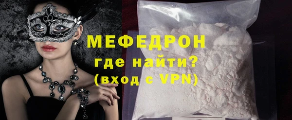 мефедрон VHQ Аркадак