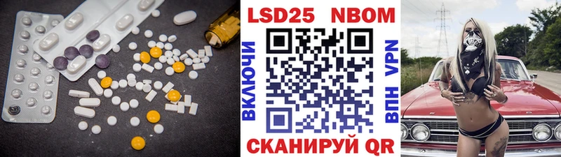ЛСД экстази кислота  продажа наркотиков  Камбарка 