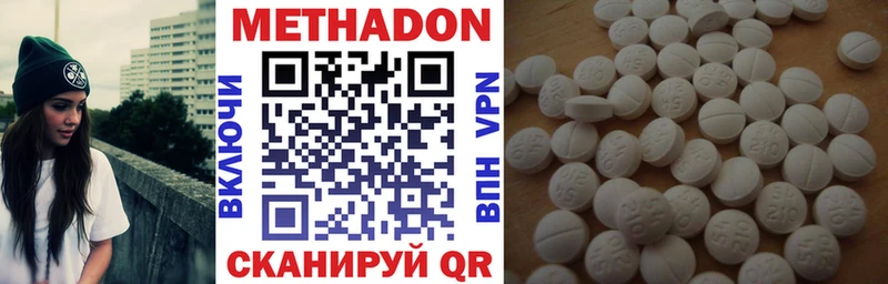 купить  цена  Камбарка  Метадон мёд 