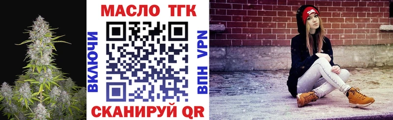 Дистиллят ТГК вейп  Камбарка 